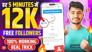 Instagram follower kaise badhaye  Instagram Par Followers Kaise Badaye  Get instagram followers [upl. by Yrocaj251]