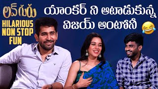 Vijay Antony Makes Hilarious Fun With Anchor Vinay  Love Guru  Mirnalini Ravi  Mana Stars Plus [upl. by Denton754]