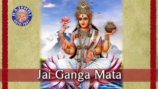 Jai Gange Mata  Ganga Ji Ki Aarti with Lyrics  Sanjeevani Bhelande  Hindi Devotional Songs [upl. by Uhn]