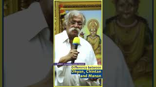 Difference between Dhyan Chintan and Manan explained  Sadguru Aniruddha Bapu [upl. by Dorahs77]