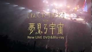 SPOTBUCKTICK 「夢見る宇宙」LIVE DVD＆Bluray 2013515 on sale [upl. by Ahsiyk484]