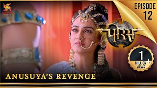 Porus  Episode 12  Anusuya’s Revenge  अनुसूया का प्रतिशोध  पोरस  Swastik Productions India [upl. by Ferguson]