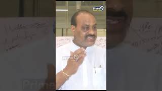 TDP Atchannaidu Talk About TDP And Janasena Party Alliance  Shorts  Prime9 News [upl. by Katinka]