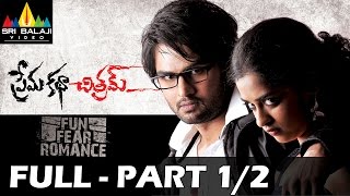 Chitram Kadu Nijam Telugu Full Movie  BEST HORROR MOVIE  Friday Prime Movie  Telugu FilmNagar [upl. by Adnorat]