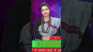 Vashikaran Mantra Powerful [upl. by Glaudia658]