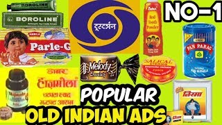 Doordarshan Old Popular Commercial Ads For ever With Nostalgia part  1 [upl. by Tertia819]