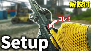 【EFT】序盤の難関タスク「Setup」はこれでクリア！フリマ解放されたフレシェット弾で安定キル！【解説付き】 [upl. by Leamsi341]