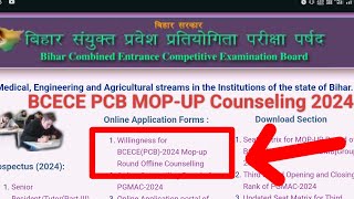 BCECE PCB MOPUP Counseling 2024  submit willingness for mop up round counseling BCECE PCB [upl. by Willabella]