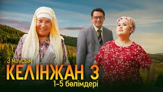 «Келінжан» телехикаясы 15 бөлімдері  «Келинжан» 15 серии  3маусым [upl. by Hersch]