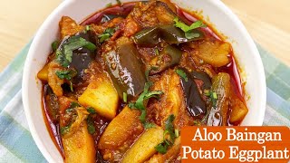 Aloo Baingan Sabji In 15 minutes using Pressure Cooker  Potato Eggplant Curry [upl. by Letsyrhc]