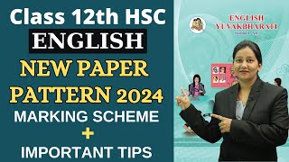 HSC English Paper Pattern  Marking Scheme  HSC Board March 2024  Maharashtra Board  Class 12th [upl. by Yma890]