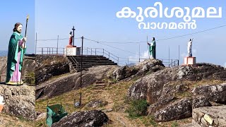 VAGAMON KURISUMALA  കുരിശുമല വാഗമൺ  Kidilan Traveler [upl. by Samson895]