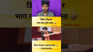 रोते हुए घर पर भागा पूनावाला godimedia youtubeshorts shortvideo shorts short [upl. by Nnylecoj]