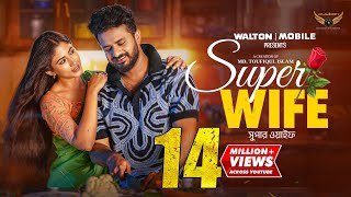 Super Wife  Full Natok  Musfiq R Farhan  Safa kabir  Bangla New Natok 2024 [upl. by Amy827]