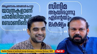 Tovino Thomas amp Santhosh George Kulangara Exclusive Meetup  ARM  Part 01 [upl. by Enorej881]