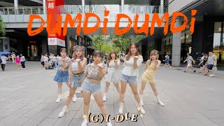 KPOP IN PUBLIC CHALLENGE GIDLE 여자아이들  DUMDI DUMDI Dance cover By Bombinate from Taiwan [upl. by Airamat]