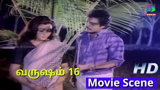 திருவிழா பிரச்சனைகள் வருஷம் 16 திரைப்படம்  Varusham 16 HD  KarthikKushboo  Winner Audios [upl. by Stortz795]