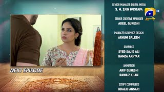 Bajjo Episode 47 Teaser  7th February 2025  HAR PAL GEO [upl. by Weksler]