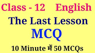 The last lesson mcq  the last lesson mcq questions  Class 12 english chapter 1 mcq questions [upl. by Jemena357]