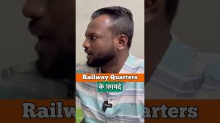 Railway Quarters Experience Shared by Retired Staff indianrailways [upl. by Ariec]