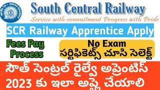 RRC SCR Apprentice Apply Online Process in Telugu Step by StepSCR Apprentice Form fill amp Fees Pay [upl. by Nireil409]