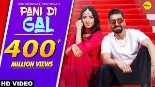 PANI DI GAL Maninder Buttar feat Jasmin Bhasin  Asees Kaur  MixSingh  JUGNI  Punjabi Song 2021 [upl. by Brandi34]