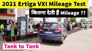 Maruti Ertiga 2021 New Model Mileage Test Petrol [upl. by Naitsirt704]