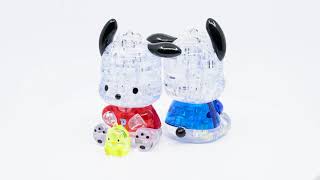 Sanrio Pochacco 3D Crystal Puzzle [upl. by Lontson]