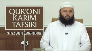 3  Nos va Ixlos surasi  Qurʼoni karim tafsiri  Shayx Sodiq Samarqandiy [upl. by Murdocca]