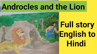 Androcles and the Lion story ।। english to Hindi [upl. by Thatch]