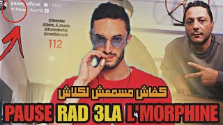 PAUSE FLOW rad 3la interview LMORPHINE m3a FAROUK LIFE🔥🔥رد بوز على المورفين مسمعش لكلاشات🤯🤯 [upl. by Burdett]