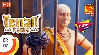 Tenali Rama  तेनाली रामा  Ep 7  19th July 2017 [upl. by Jaco]