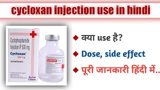 cyclophosphamide Cycloxan injection use in hindi dose side effects full details in hindi [upl. by Ymarej]