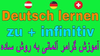 zu  infinitiv  Grammatik B1 B2 C1 [upl. by Olympe]