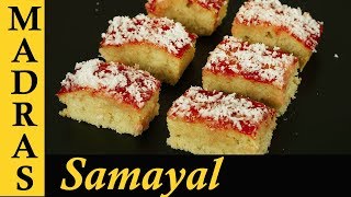 Honey Cake Recipe in Tamil  Jam Cake Recipe in Tamil [upl. by Atinuaj]