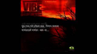 VibeBidhatari Ronge AkaLyrics Video [upl. by Ahsin]