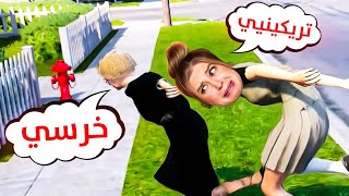 اسوء يوم في المدرسة 😭ضربوني الطلاب و عاقبتني المدرسة [upl. by Ahsinrev375]