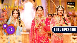 Mata Sita का Swayamvar  Shrimad Ramayan  Ep 14  Full Episode [upl. by Aliuqat]