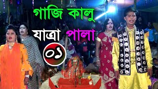 Shami Niye Juddho  স্বামী নিয়ে যুদ্ধ  Bangla Full Movie  Ferdous  Shabnur  Kakon  Miju Ahmed [upl. by Loredo]