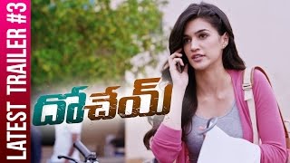 Dohchay Telugu Movie Trailer  Naga Chaitanya  Kriti Sanon [upl. by Ellerred578]