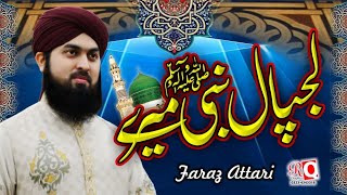 Lajpal Nabi Mere  Dardan di dawa dena  Faraz Attari  New Naat 2023 [upl. by Ojimmas214]