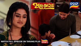 Anuradha  14th August 2024  Ep  294  Best Scene  New Odia Serial  TarangTV [upl. by Artenra]