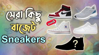 সেরা কিছু স্টাইলিশ ও বাজেট Sneakers  Best sneakers for winter  Budget sneakers [upl. by Yenreit610]