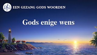 Christelijke muziek ‘Gods enige wens’ [upl. by Dwight423]