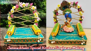 Krishna Singhasan MakingHow To Make SinghasanLaddu GopalDIY Singhasan [upl. by Duaner548]