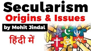 What is Secularism Origin of Secularism and Issues Is India a Secular Country UPSC2020 IAS [upl. by Nole]