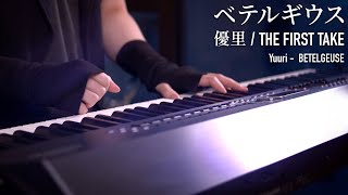 優里  ベテルギウス Yuuri  Betelgeuse｜Piano Solo [upl. by Morrissey]