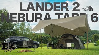 【ソロキャンプ】夏キャンプを楽しむ秘訣とは？ 睡眠は大事！やっぱアレが必需品  LANDER 2 amp NEBULA TARP 6  THE NORTH FACE [upl. by Older889]