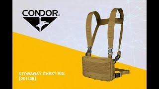 【CONDOR】STOWAWAY CHEST RIG [upl. by Manlove]