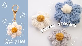 【かぎ針】ふんわり花モチーフの編み方｜flower crochet｜初心者向けknitting뜨개질크로셰 뜨개질 [upl. by Sirromal]